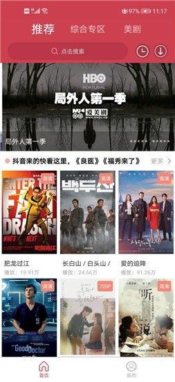 精品国产视频在线